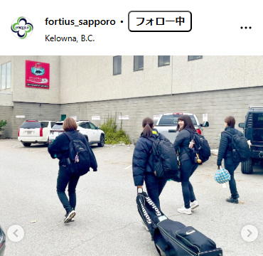フォルティウスのインスタグラムから
