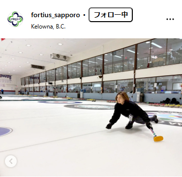 フォルティウスのインスタグラムから