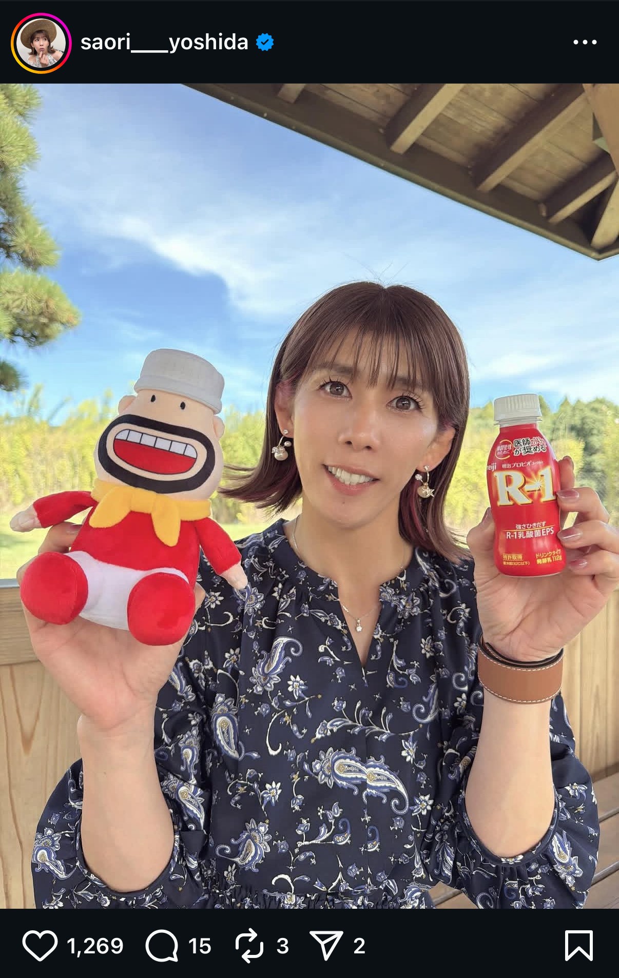 吉田沙保里さんのインスタグラムから