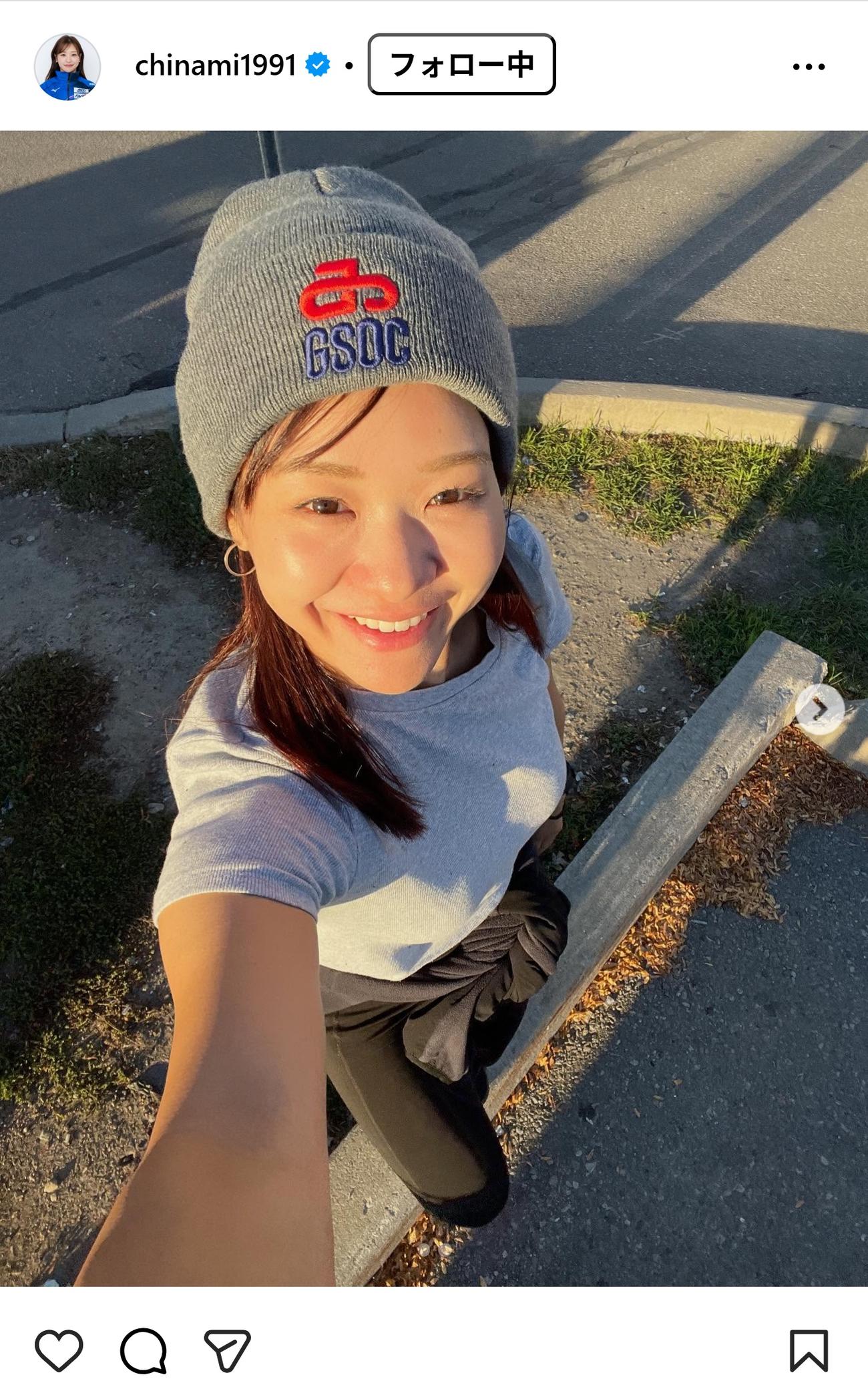 吉田知那美のインスタグラムから