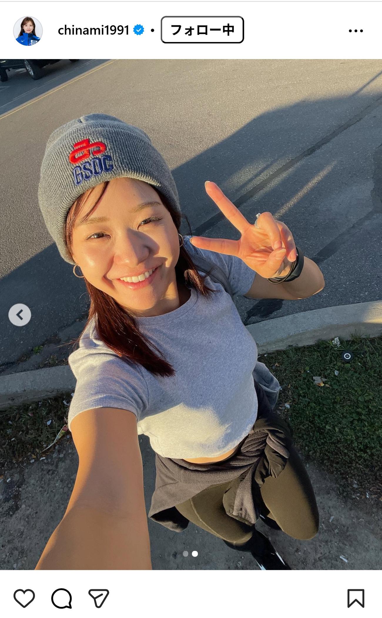 吉田知那美のインスタグラムから