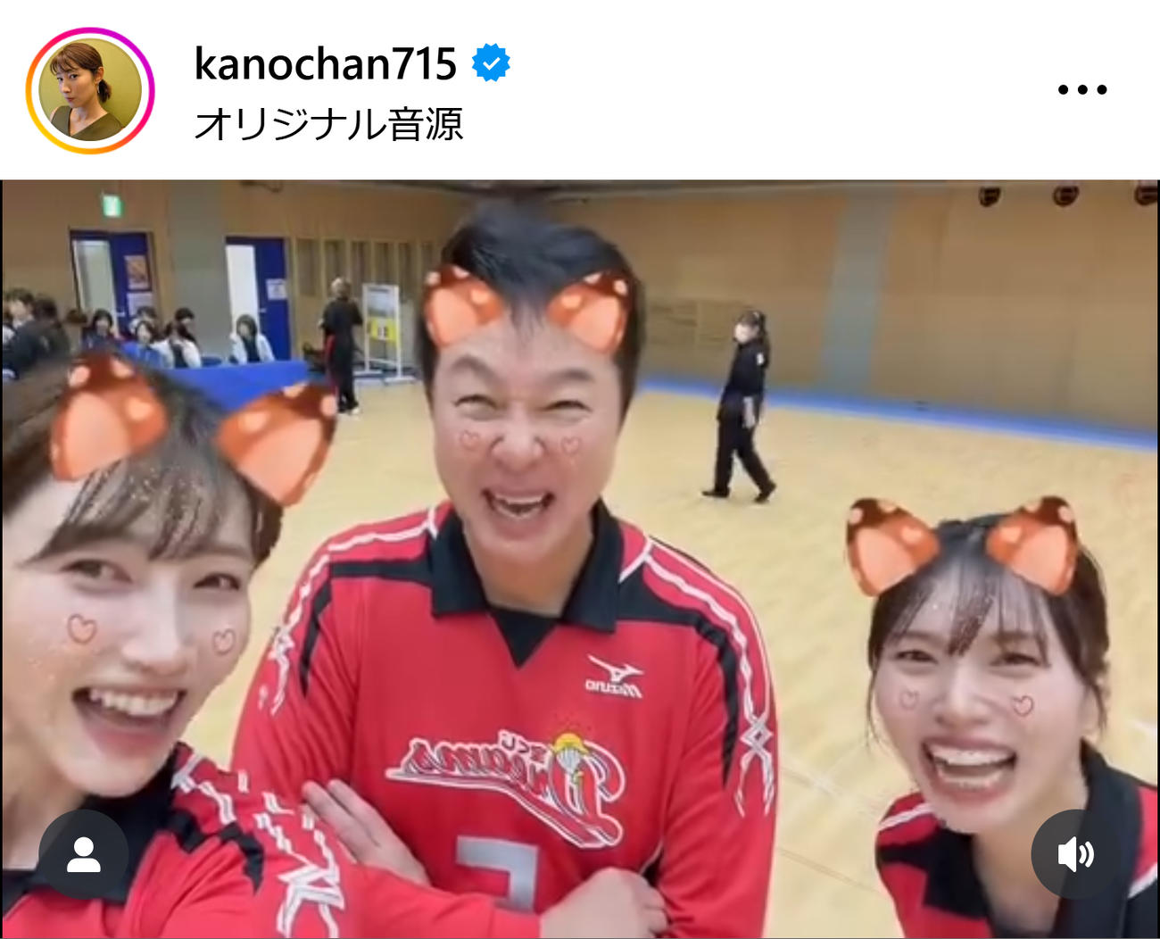 川合俊一会長も猫耳姿で「今日もお疲れ様でした」（狩野舞子さんのインスタグラムから）