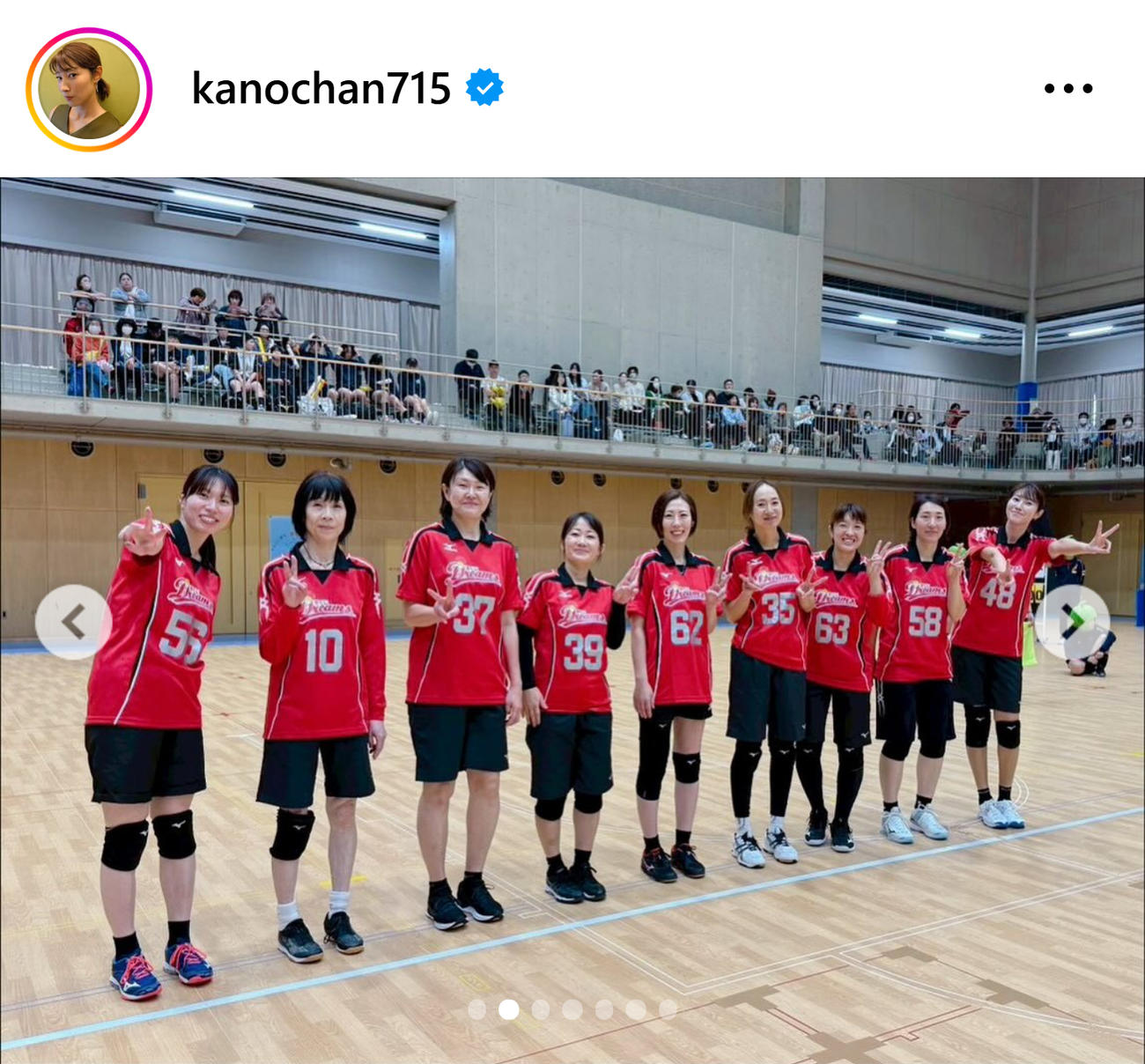 狩野舞子さんのインスタグラムから