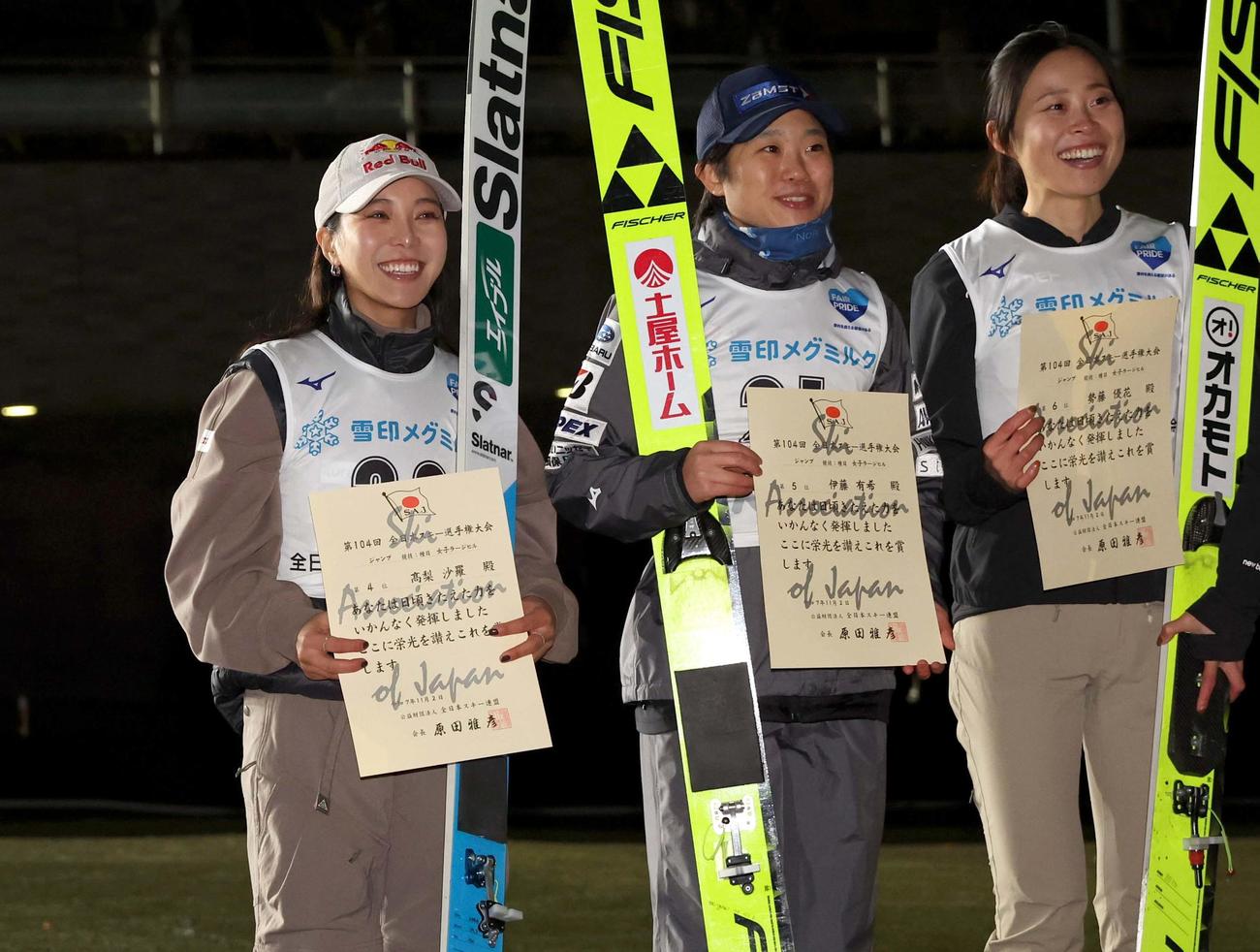4位に入り笑顔の高梨（左）。中央は5位伊藤、右は6位勢藤（撮影・黒川智章）