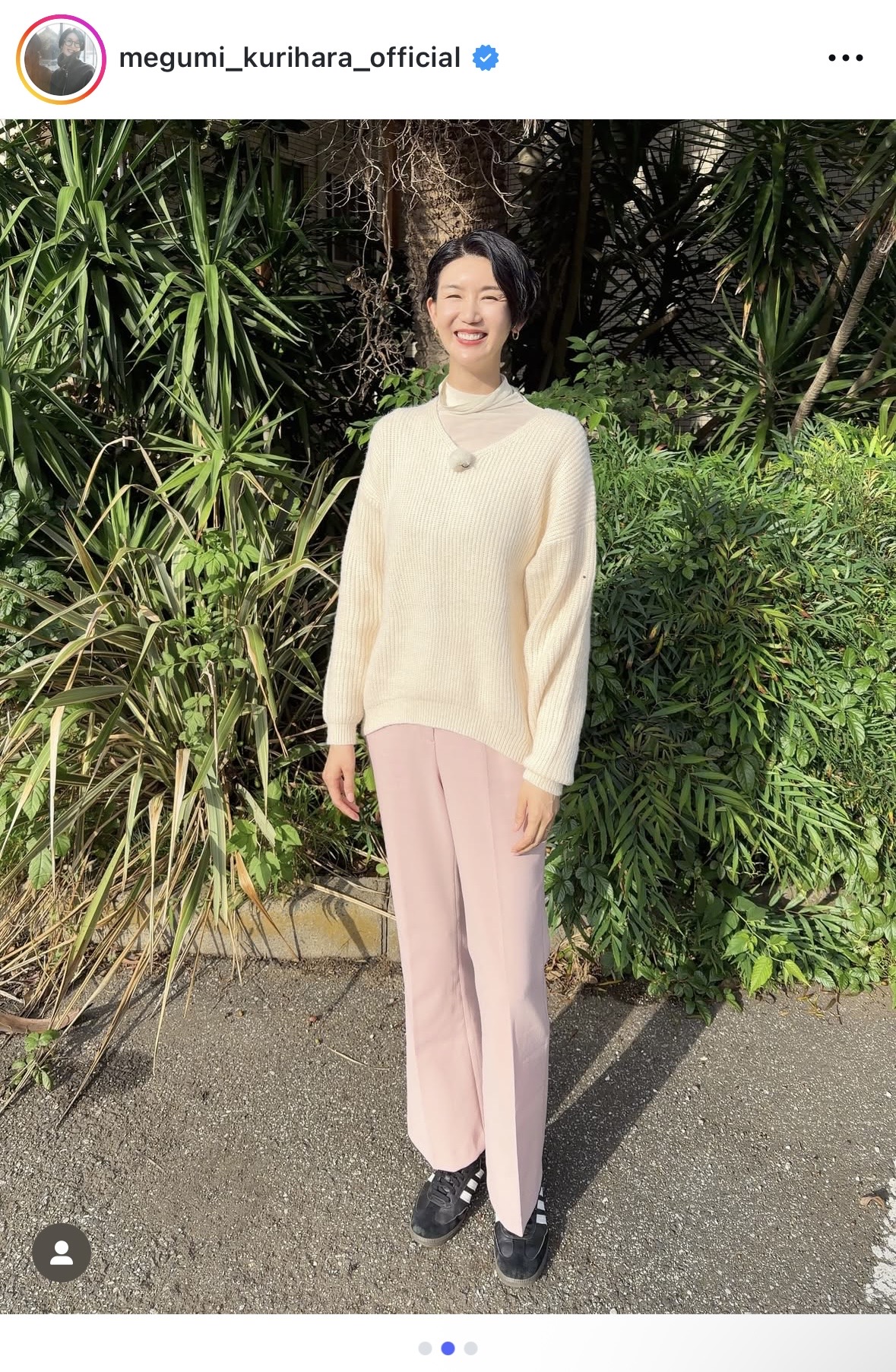 栗原恵さんのインスタグラムから
