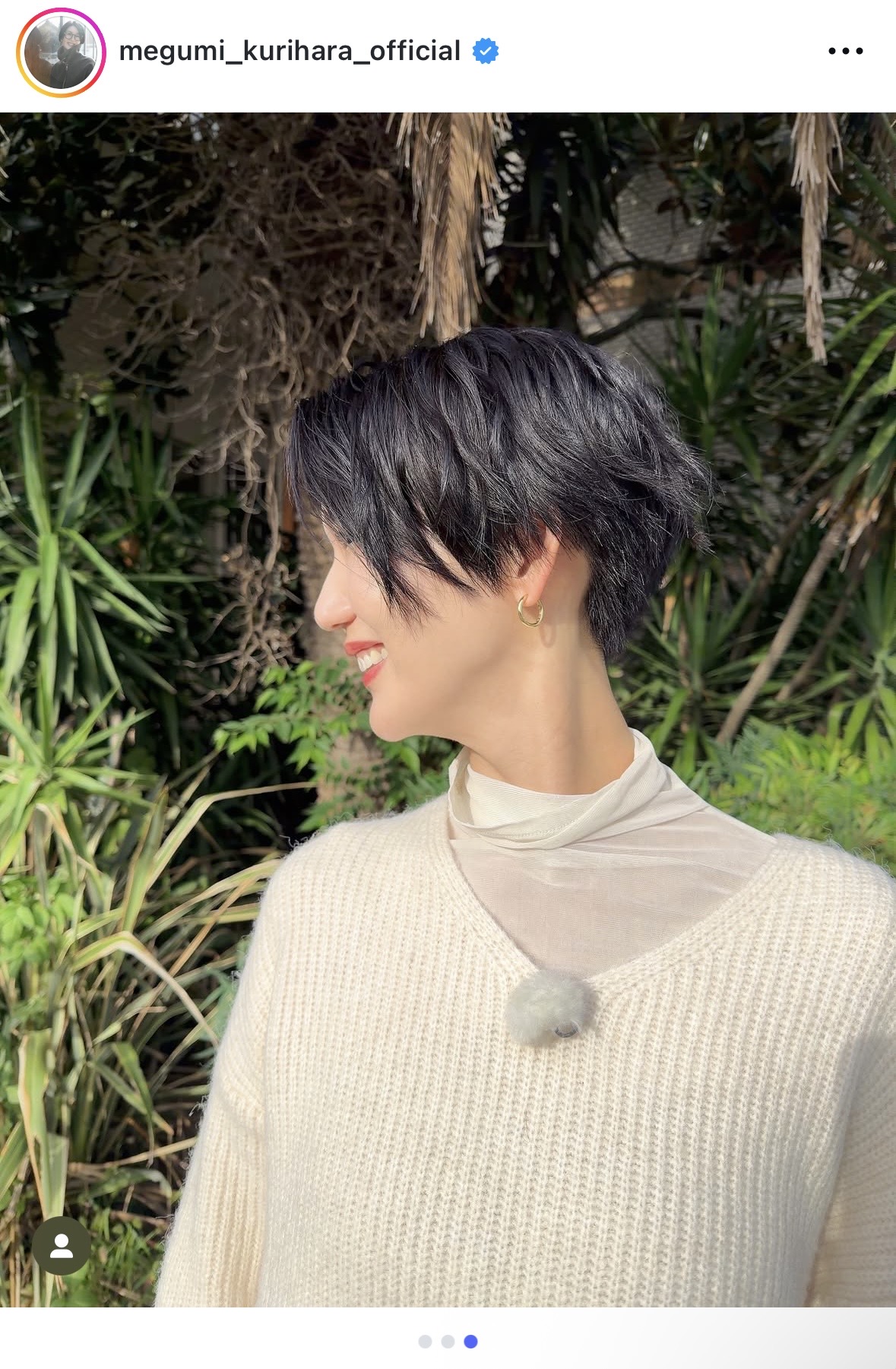 栗原恵さんのインスタグラムから
