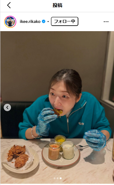 池江璃花子のインスタグラムから