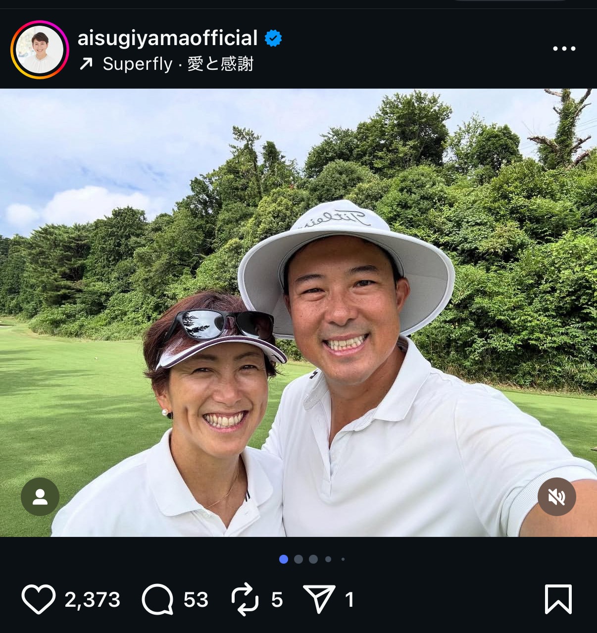 杉山愛さんのインスタグラムから