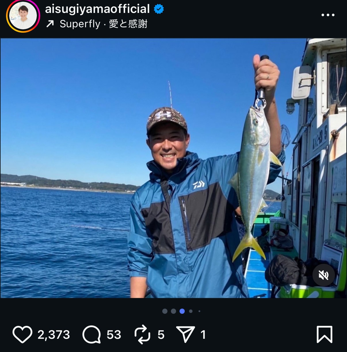 杉山愛さんのインスタグラムから