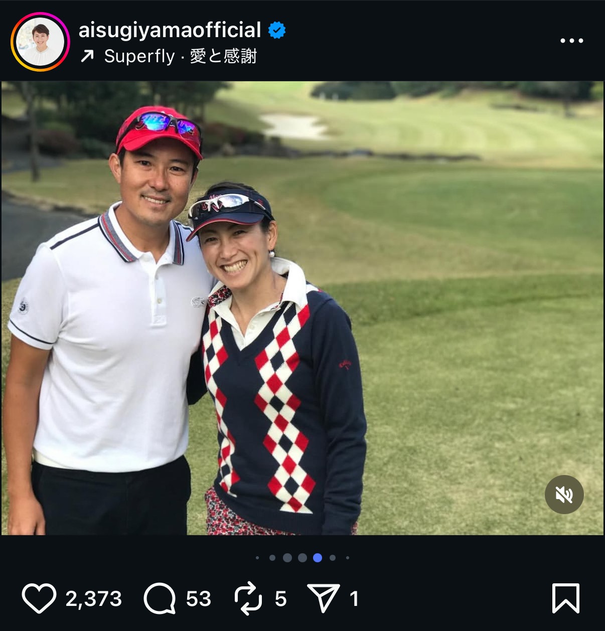 杉山愛さんのインスタグラムから