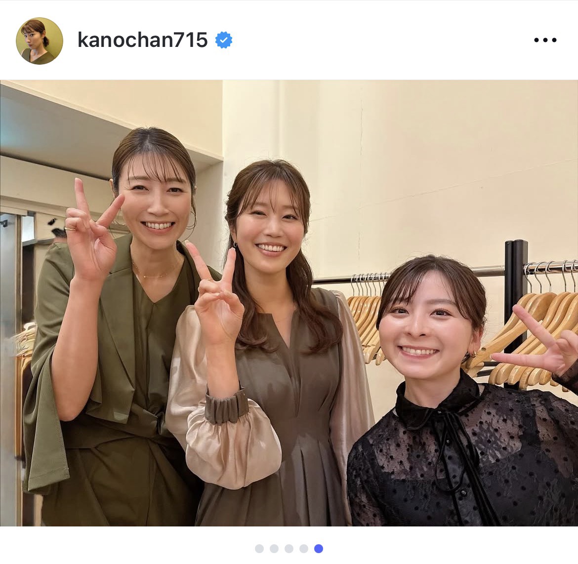 インスタグラムで豪華ショットを公開した狩野舞子さん（画像はスクリーンショット）