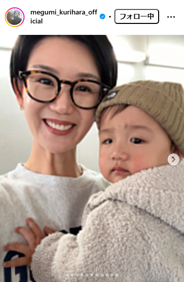 栗原恵さんのインスタグラムから