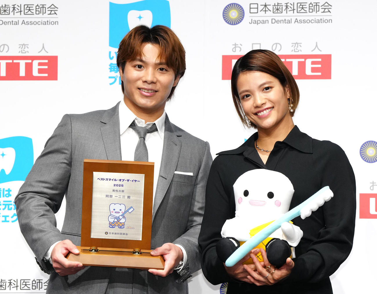 ベストスマイル・オブ・ザ・イヤー2025授賞式に臨む阿部きょうだい。左は兄の一二三、右は詩（撮影・江口和貴）