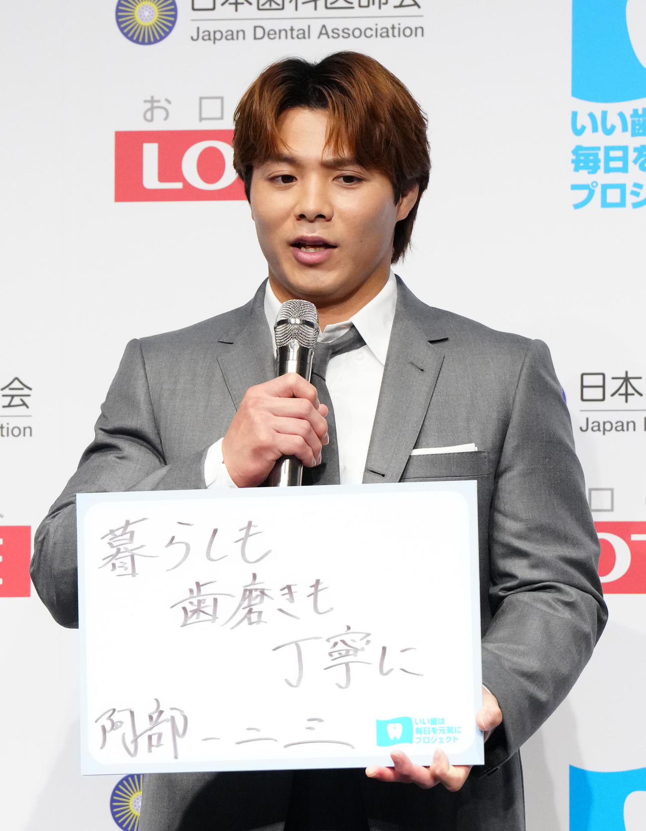ベストスマイル・オブ・ザ・イヤー2025授賞式に臨む阿部一（撮影・江口和貴）