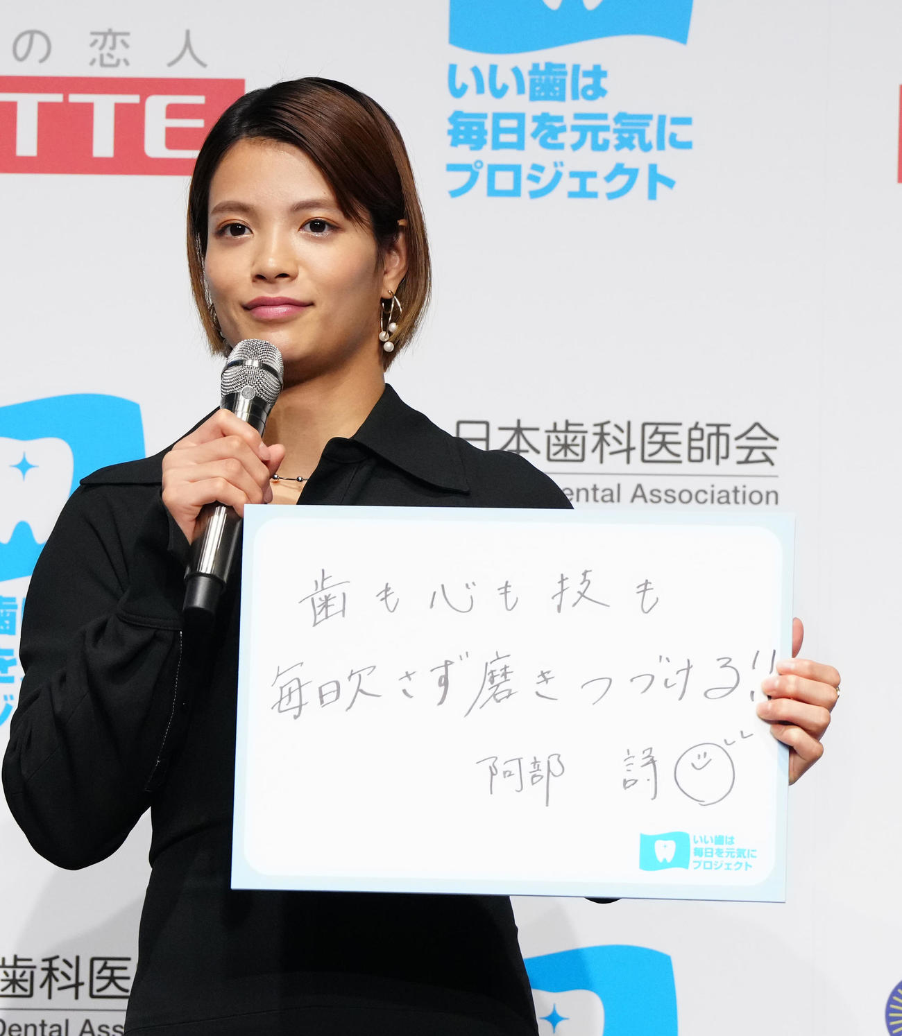 ベストスマイル・オブ・ザ・イヤー2025授賞式に臨む阿部詩（撮影・江口和貴）