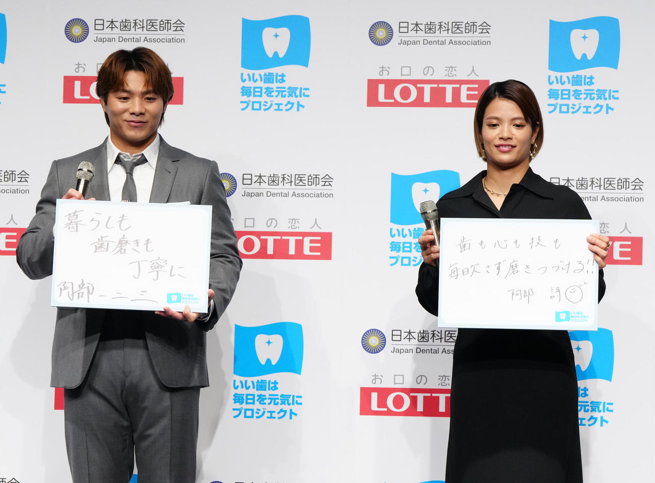 ベストスマイル・オブ・ザ・イヤー2025授賞式に臨む阿部きょうだいの兄一二三（左）と妹詩（撮影・江口和貴）