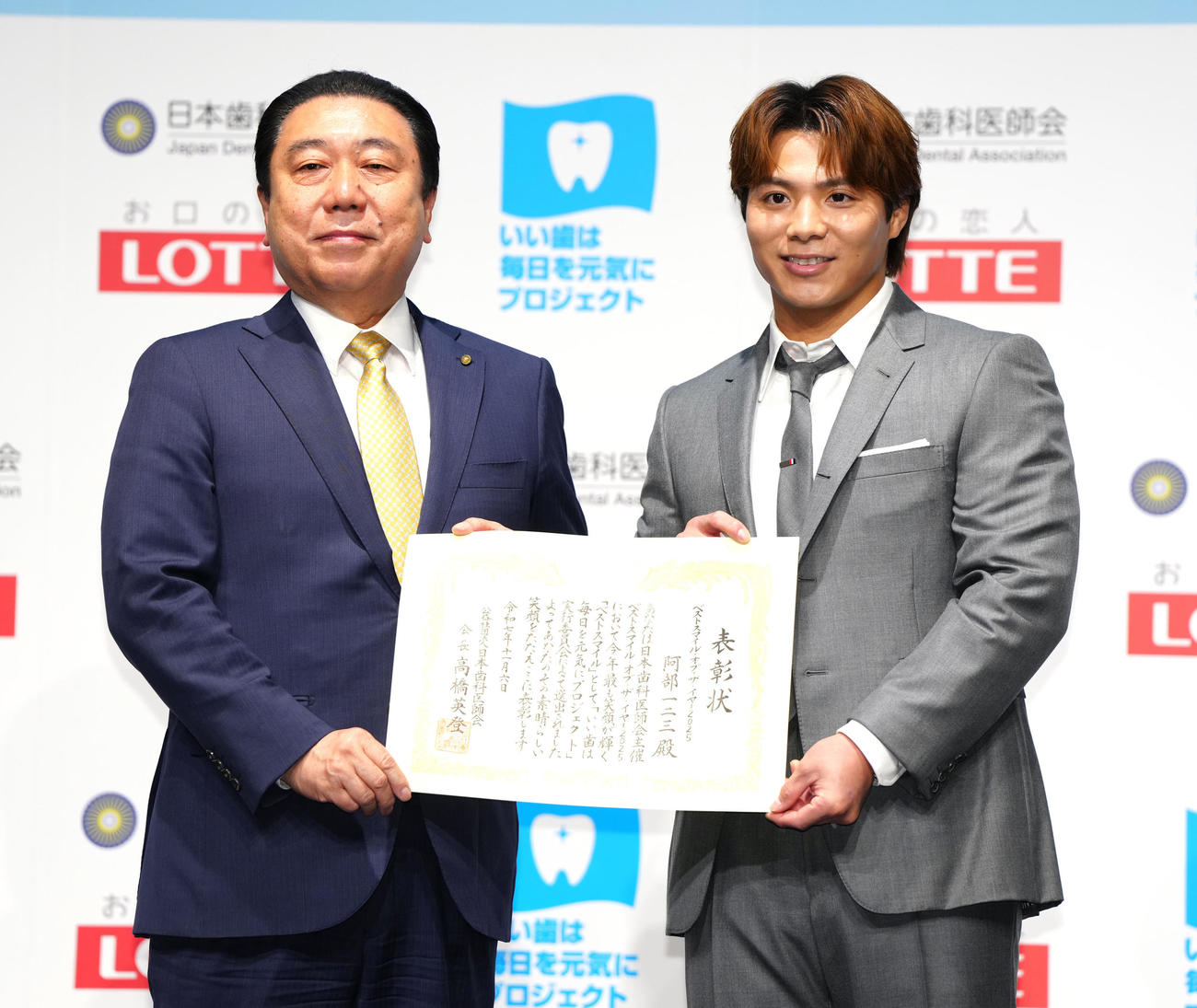 ベストスマイル・オブ・ザ・イヤー2025授賞式に臨む阿部一（右）。左は日本歯科医師会瀬古口副会長（撮影・江口和貴）