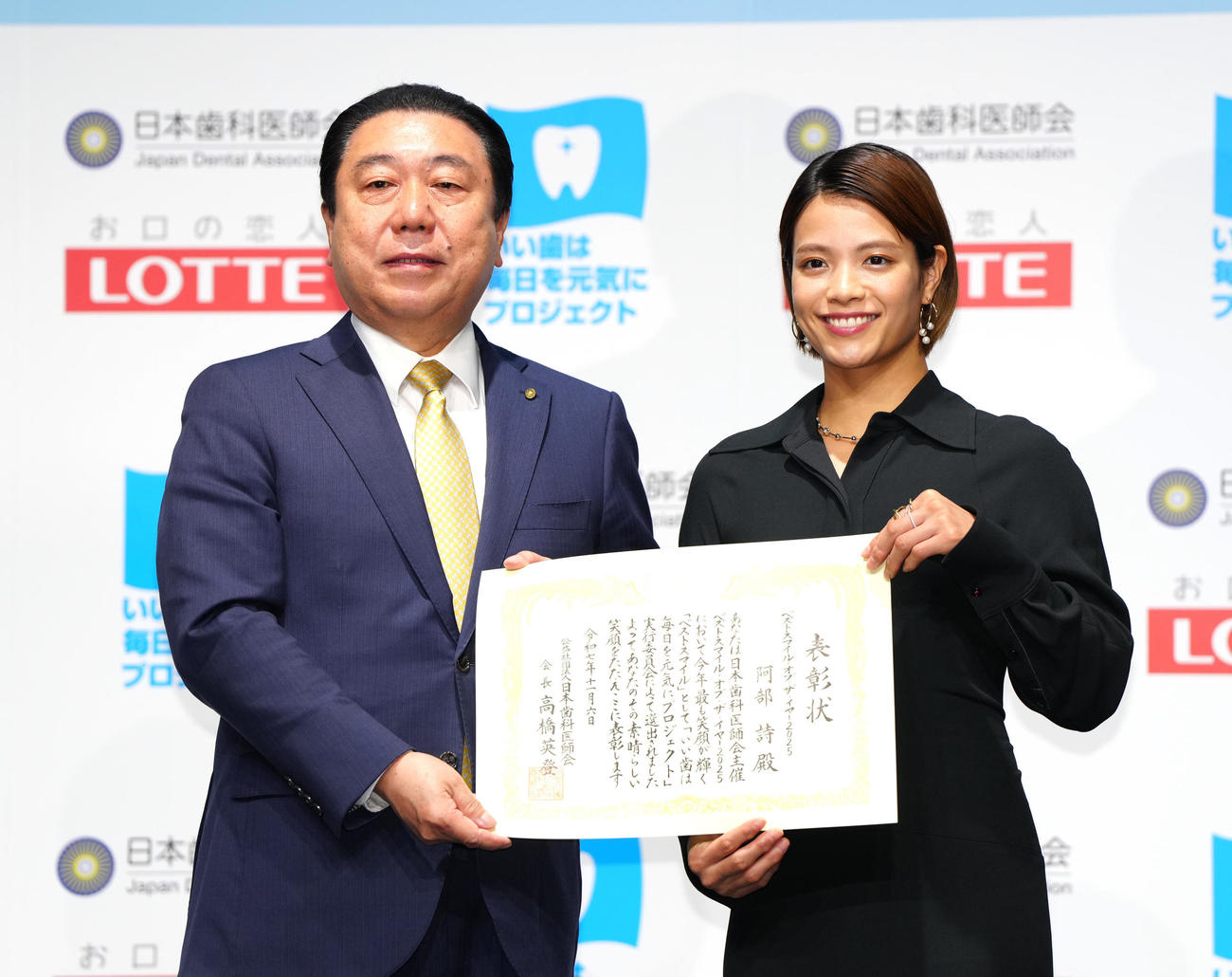 ベストスマイル・オブ・ザ・イヤー2025授賞式に臨む阿部詩（右）。左は日本歯科医師会瀬古口副会長（撮影・江口和貴）