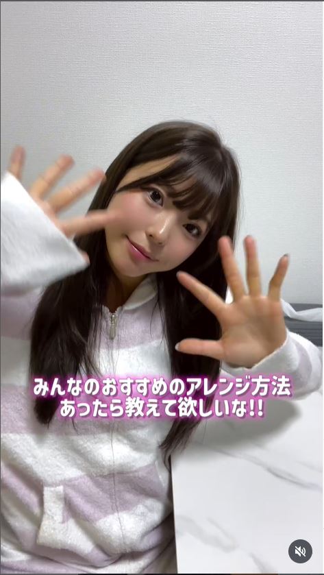 衣笠乃愛選手のインスタグラムから