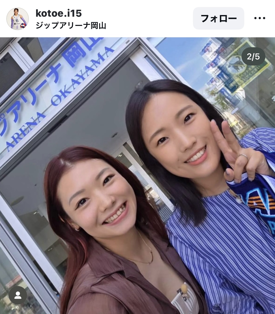 井上琴絵のインスタグラムから