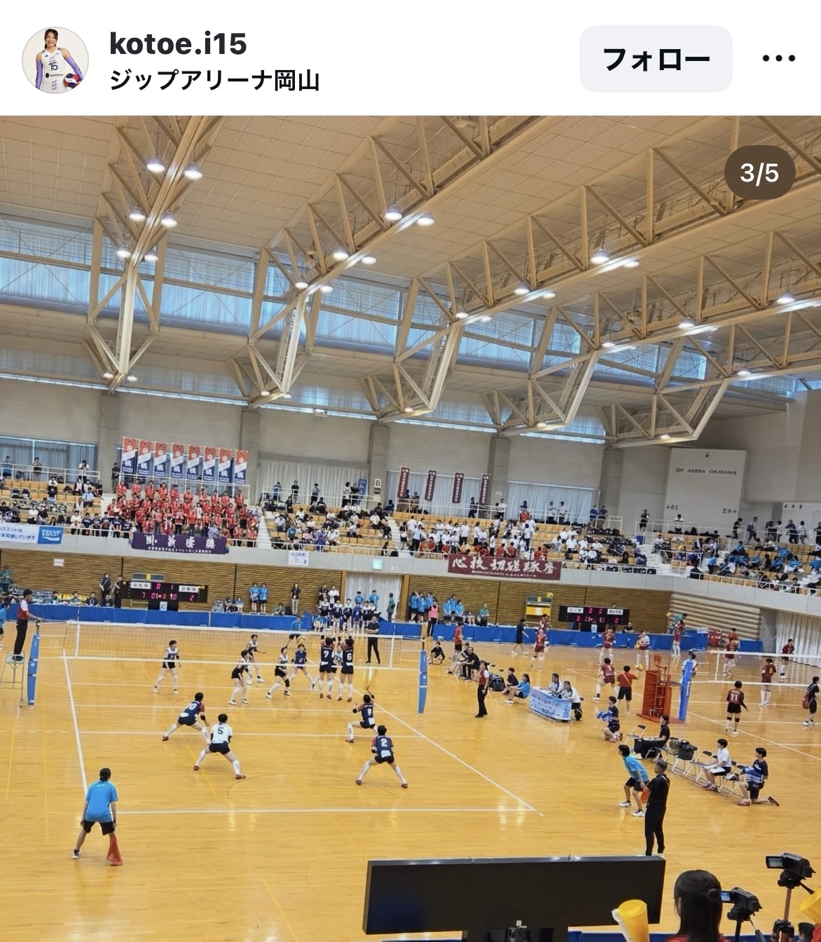 井上琴絵のインスタグラムから