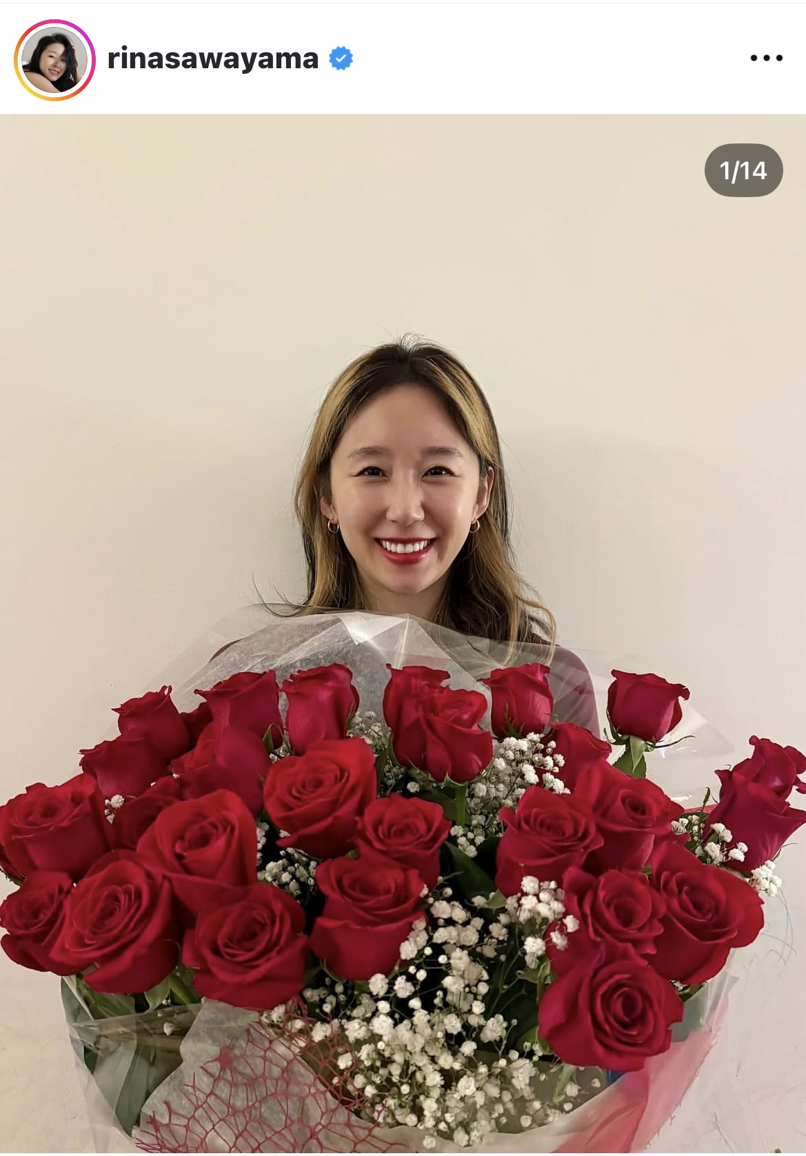 澤山璃奈さんのインスタグラムから