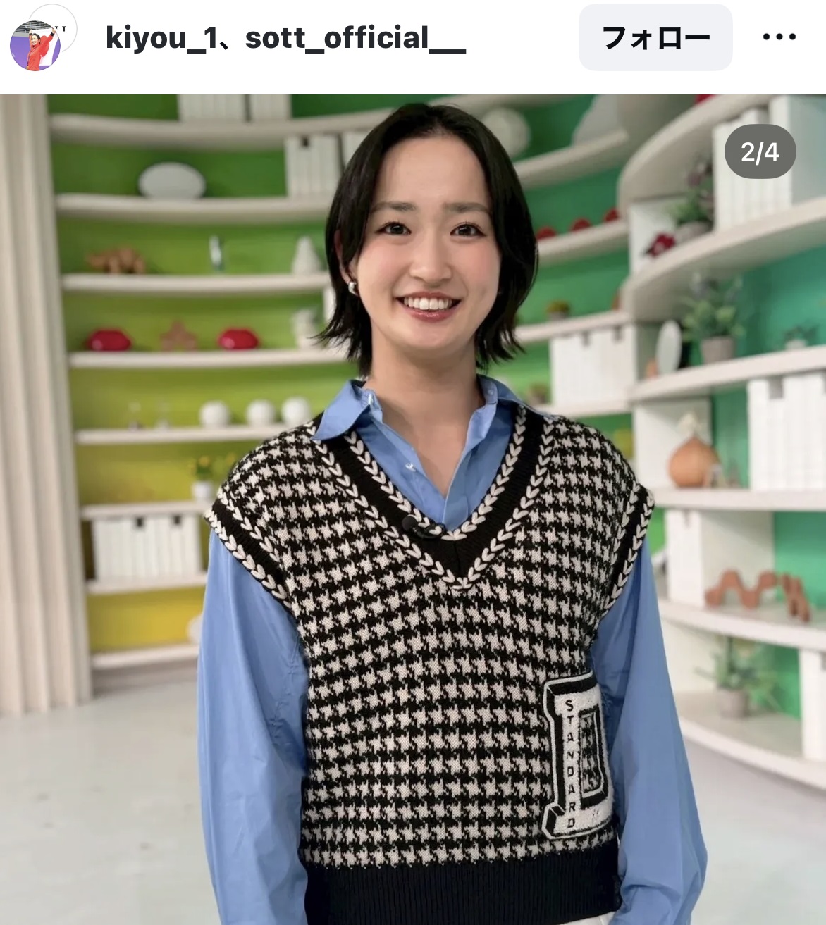 「DayDay．」に出演した清水希容さん（清水希容さんのインスタグラムから）