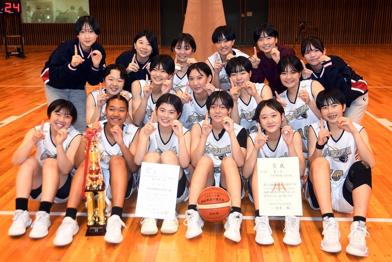 浜松開誠館対沼津　笑顔で10連覇ポーズを決める浜松開誠館の選手たち