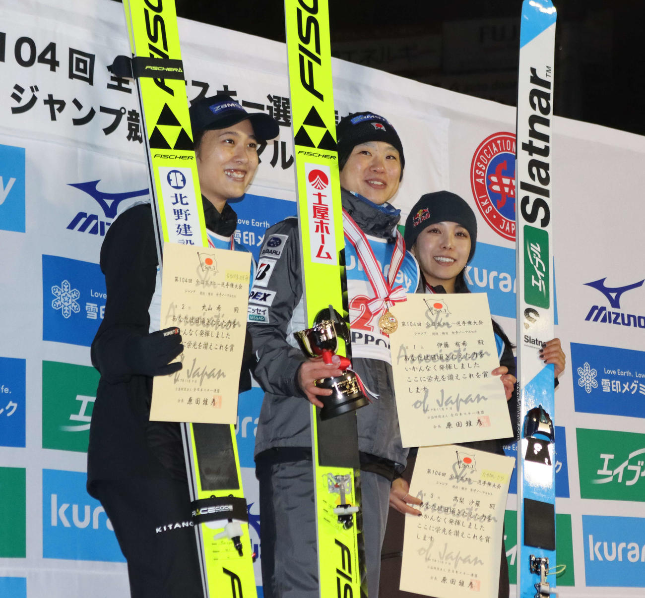優勝した伊藤（中央）。左は2位丸山、右は3位高梨（撮影・保坂果那）