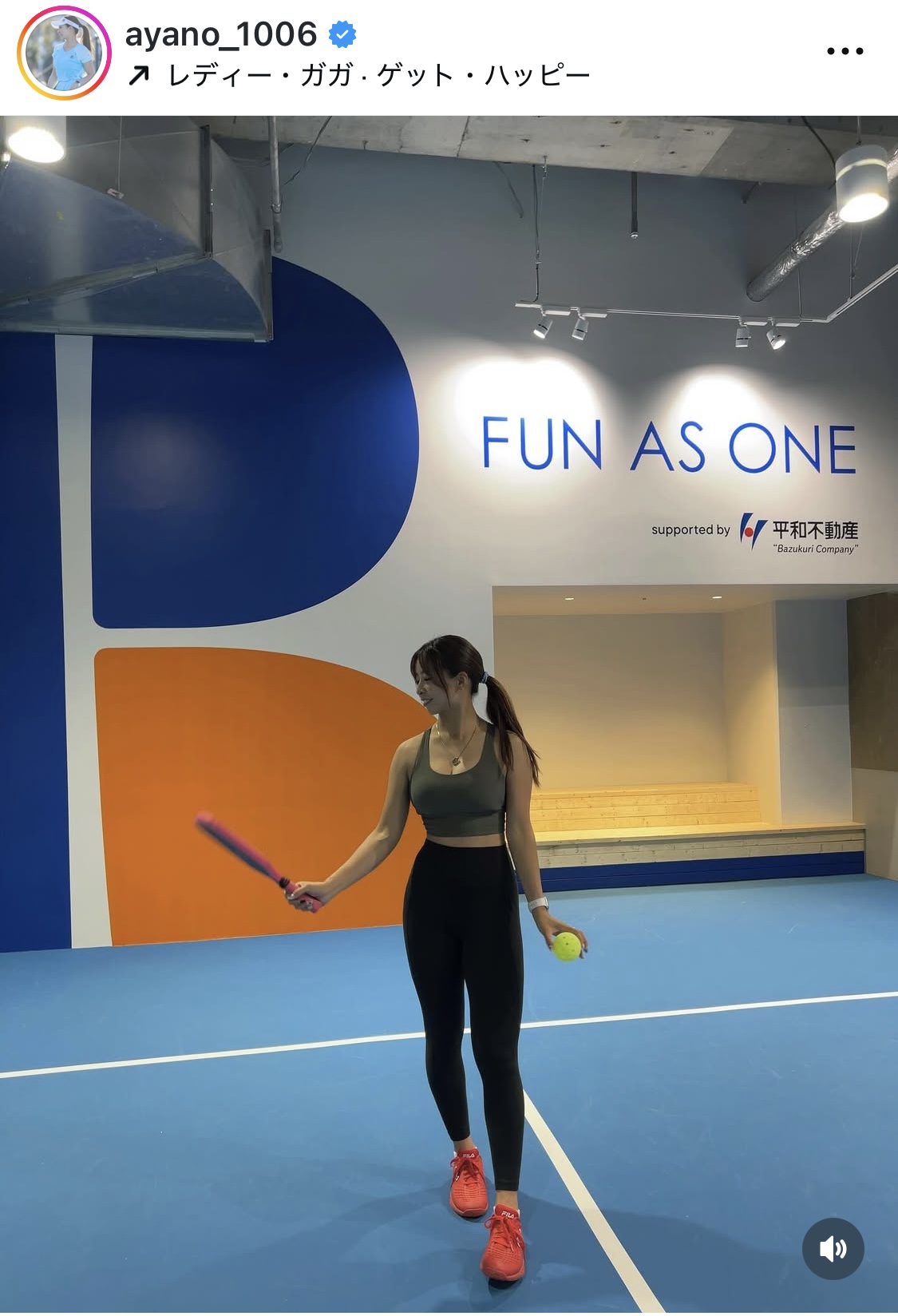 都内のピックルボール施設を訪問したと報告した女子テニスの園田彩乃（園田の公式インスタグラムから）