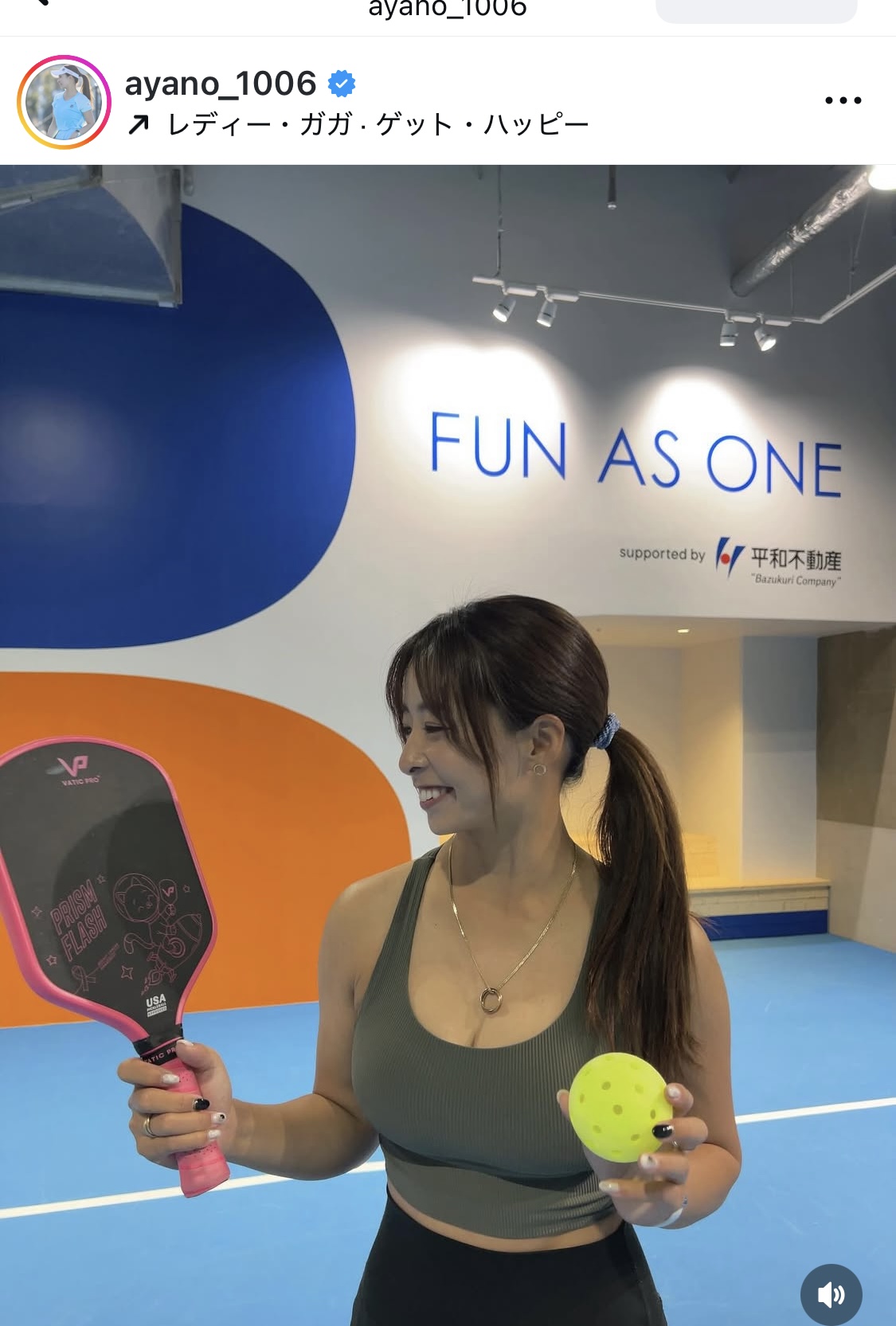 都内のピックルボール施設を訪問したと報告した女子テニスの園田彩乃（園田の公式インスタグラムから）