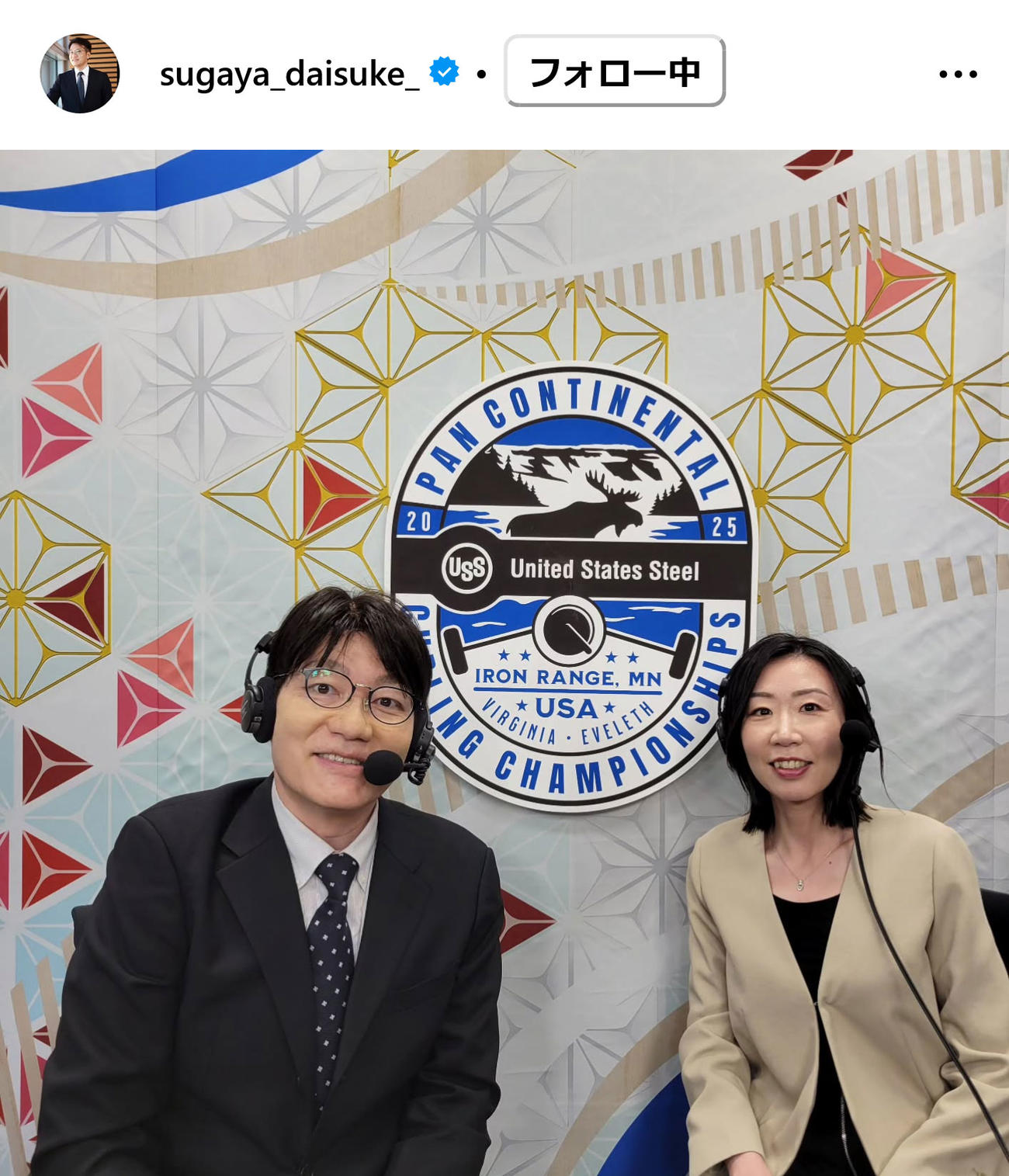 日本テレビ菅谷大介アナウンサーのインスタグラムから