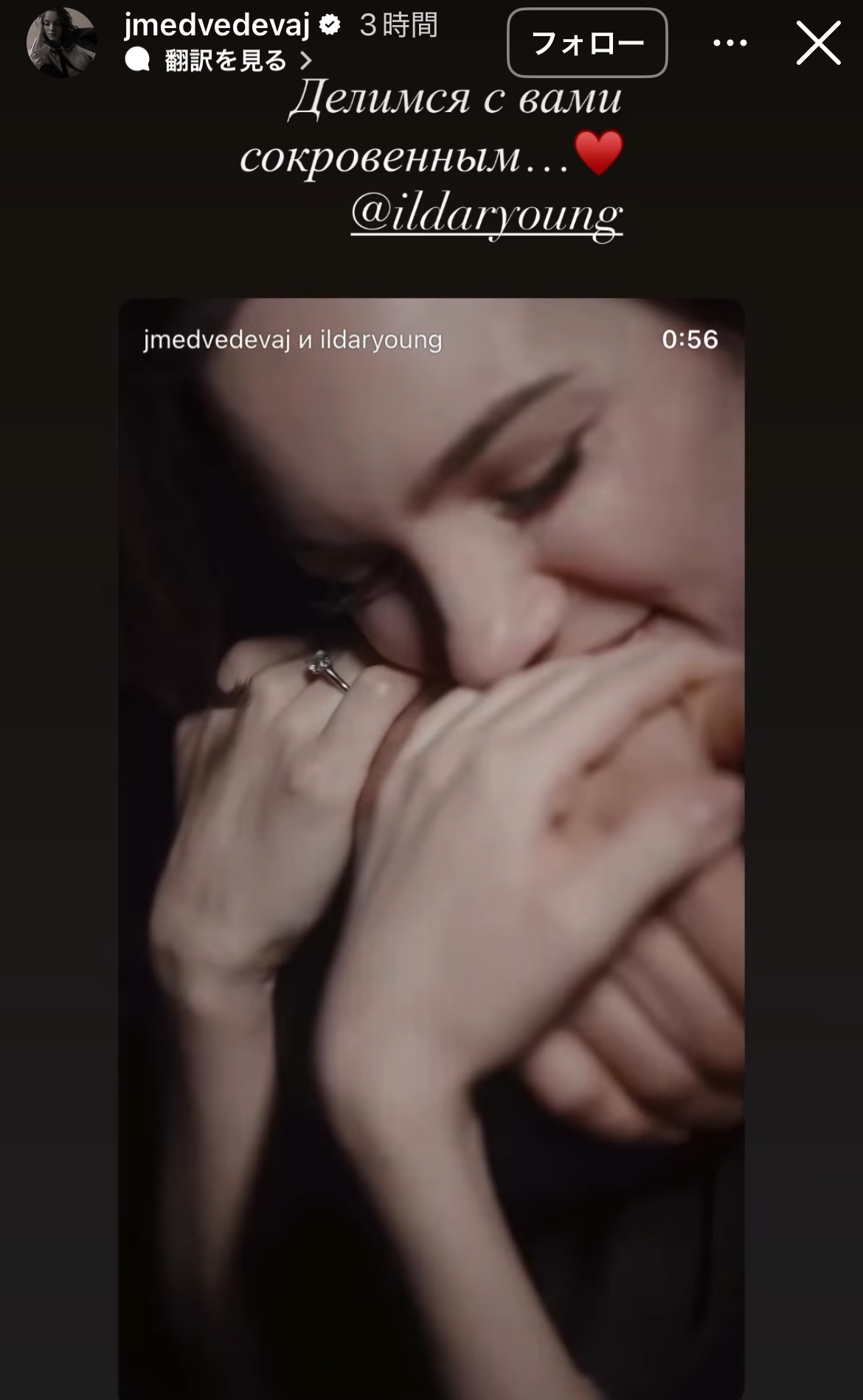 メドベージェワのインスタグラムから
