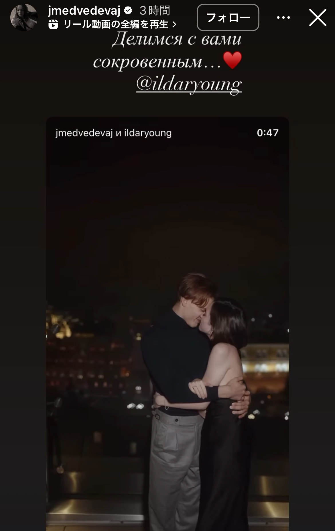 メドベージェワのインスタグラムから