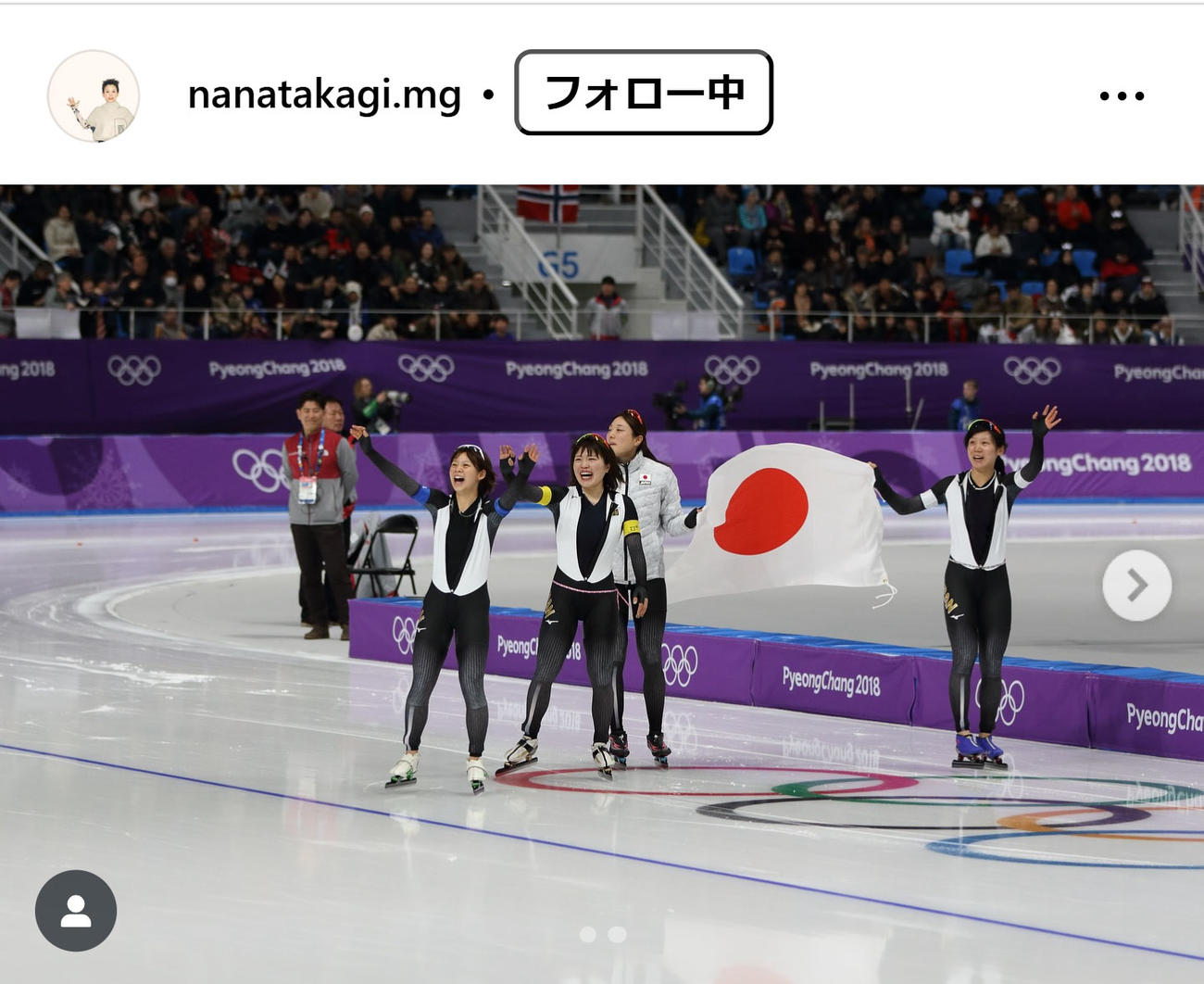 高木菜那のマネジャーインスタグラムから