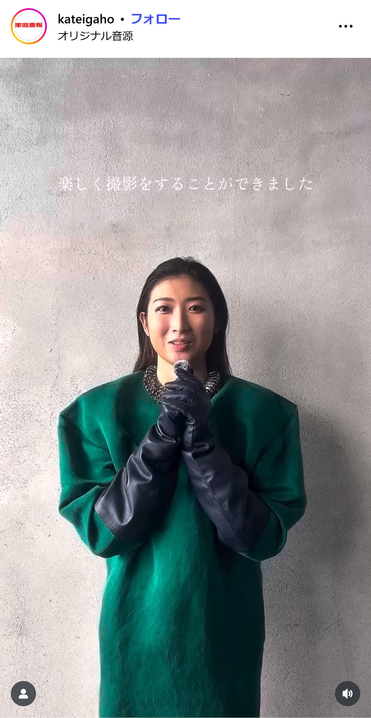 池江璃花子のインスタグラムから