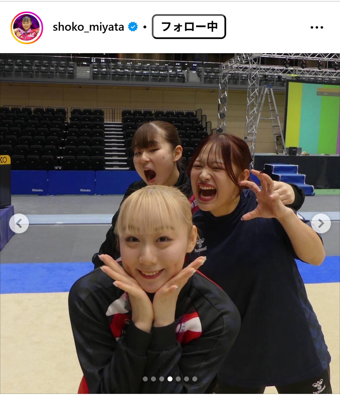 宮田笙子のインスタグラムから