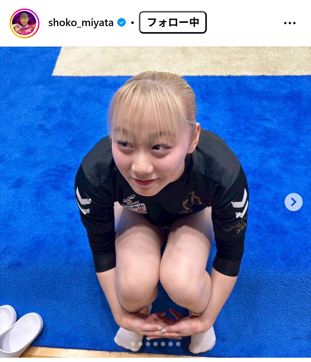 宮田笙子のインスタグラムから