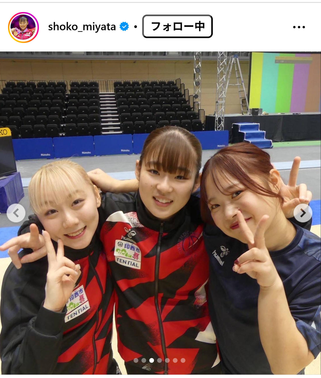 宮田笙子のインスタグラムから