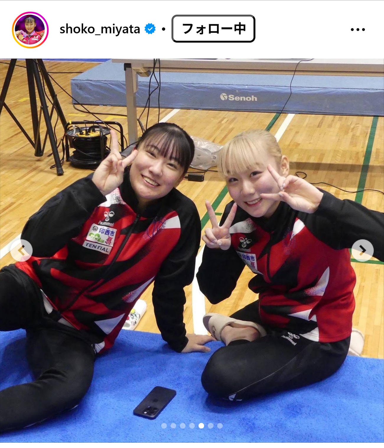 宮田笙子のインスタグラムから