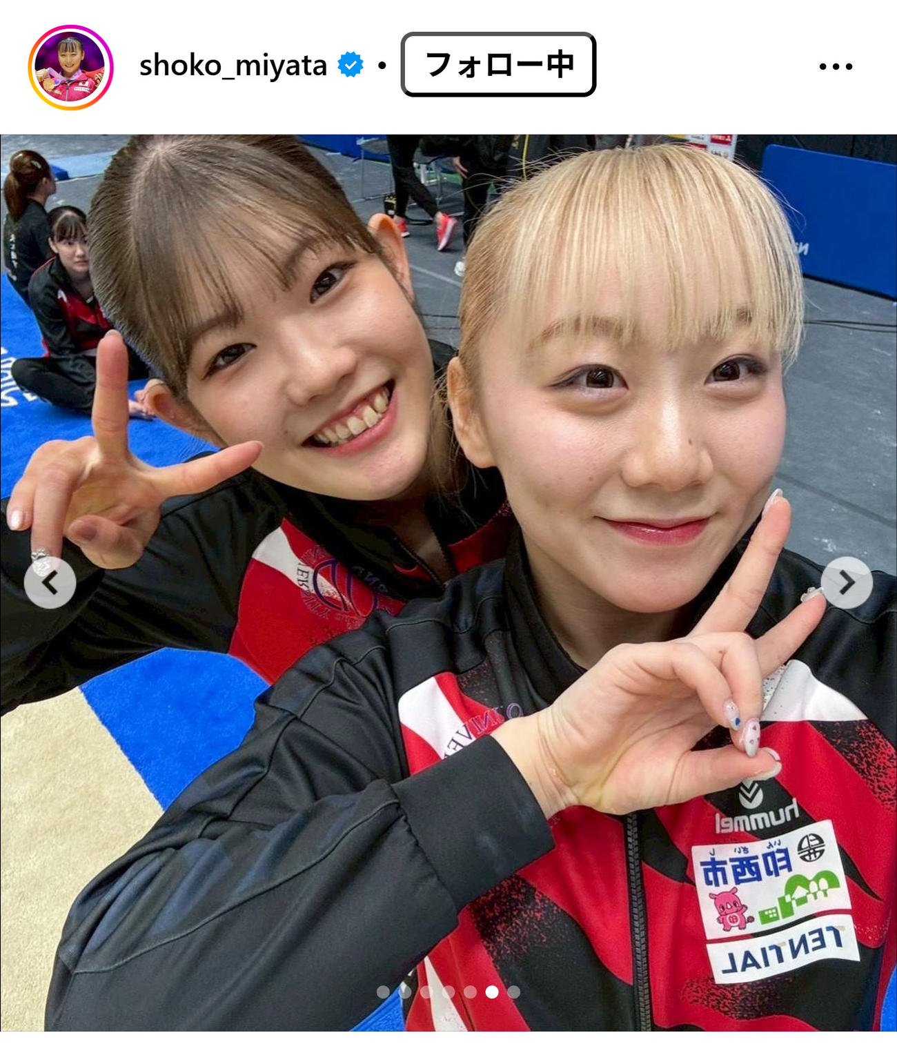 宮田笙子のインスタグラムから