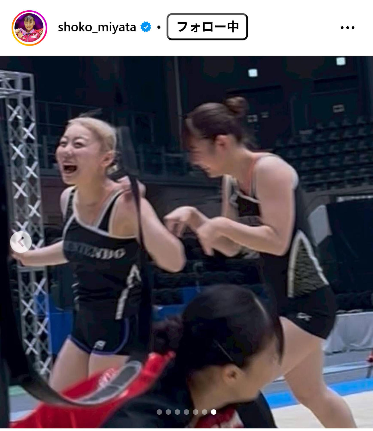 宮田笙子のインスタグラムから