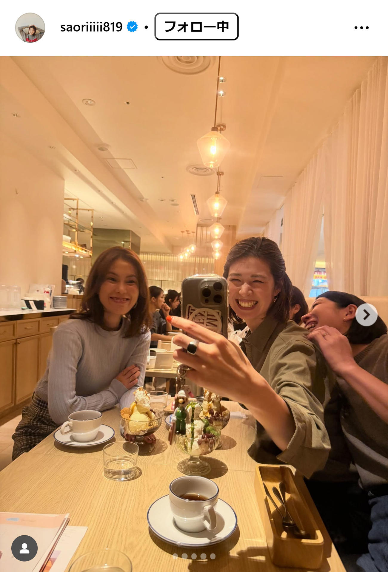 木村沙織さんのインスタグラムから