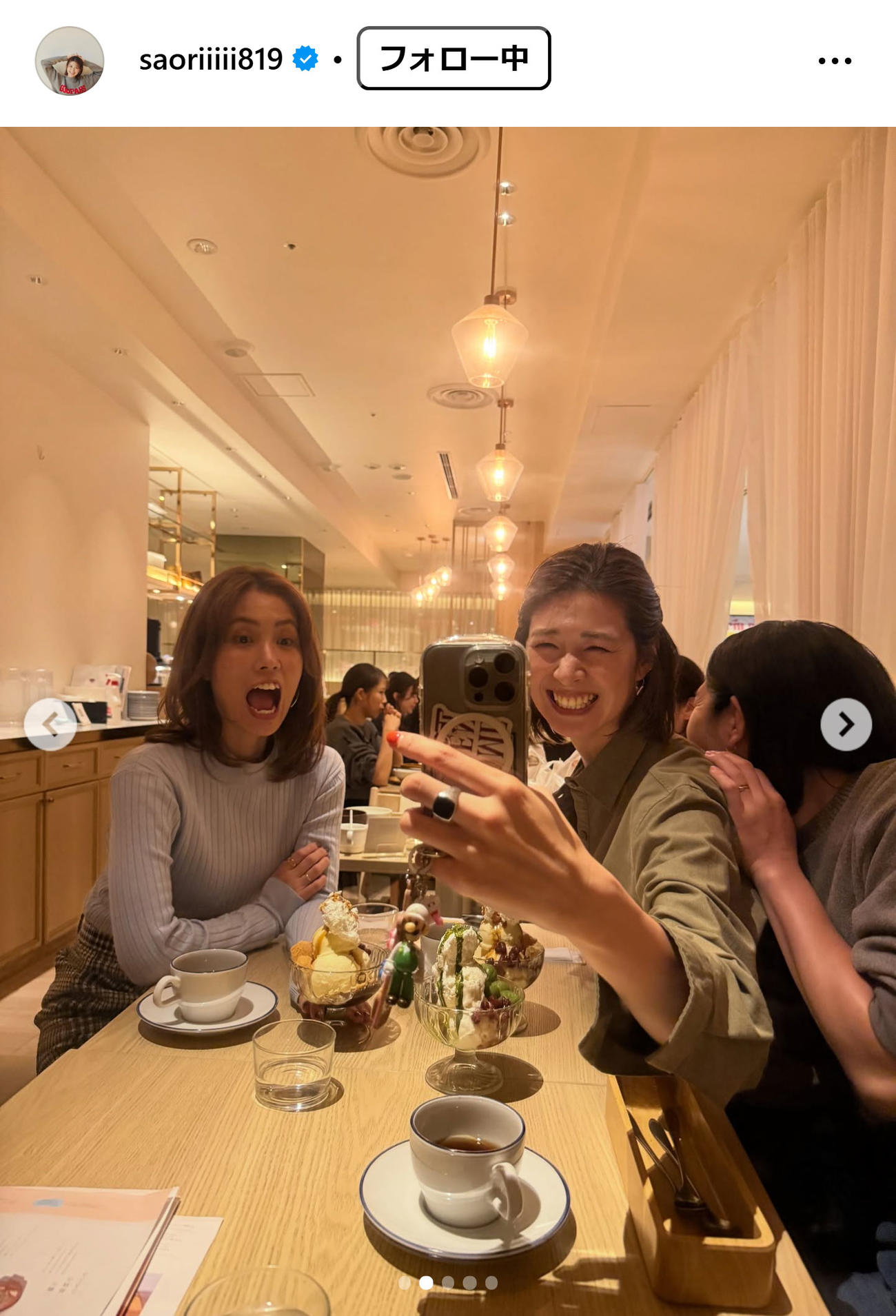 木村沙織さんのインスタグラムから