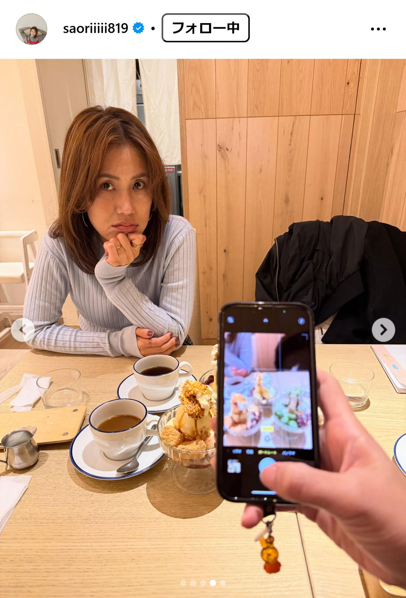 木村沙織さんのインスタグラムから