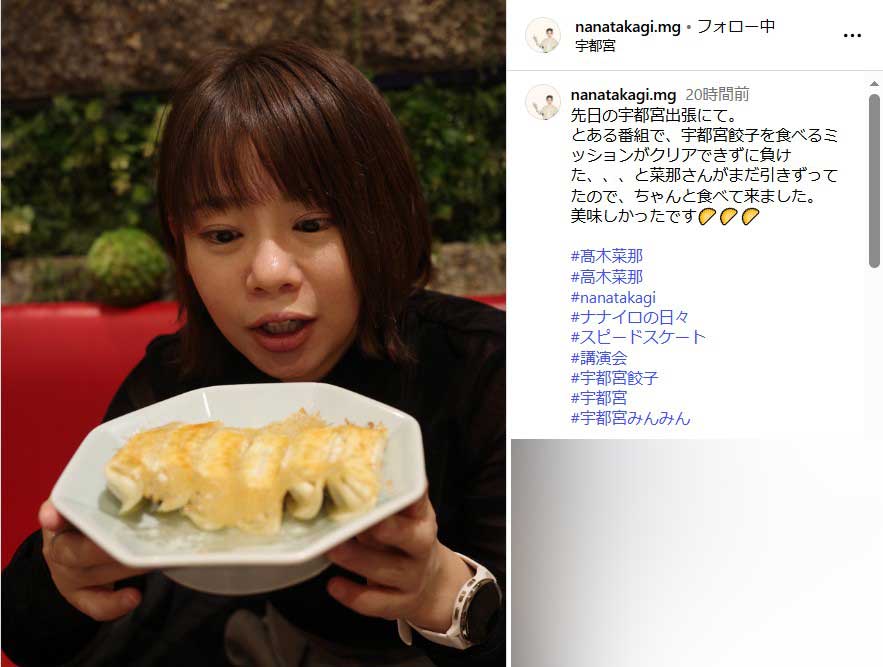 高木菜那さんのマネジャーのアカウントのインスタグラムから