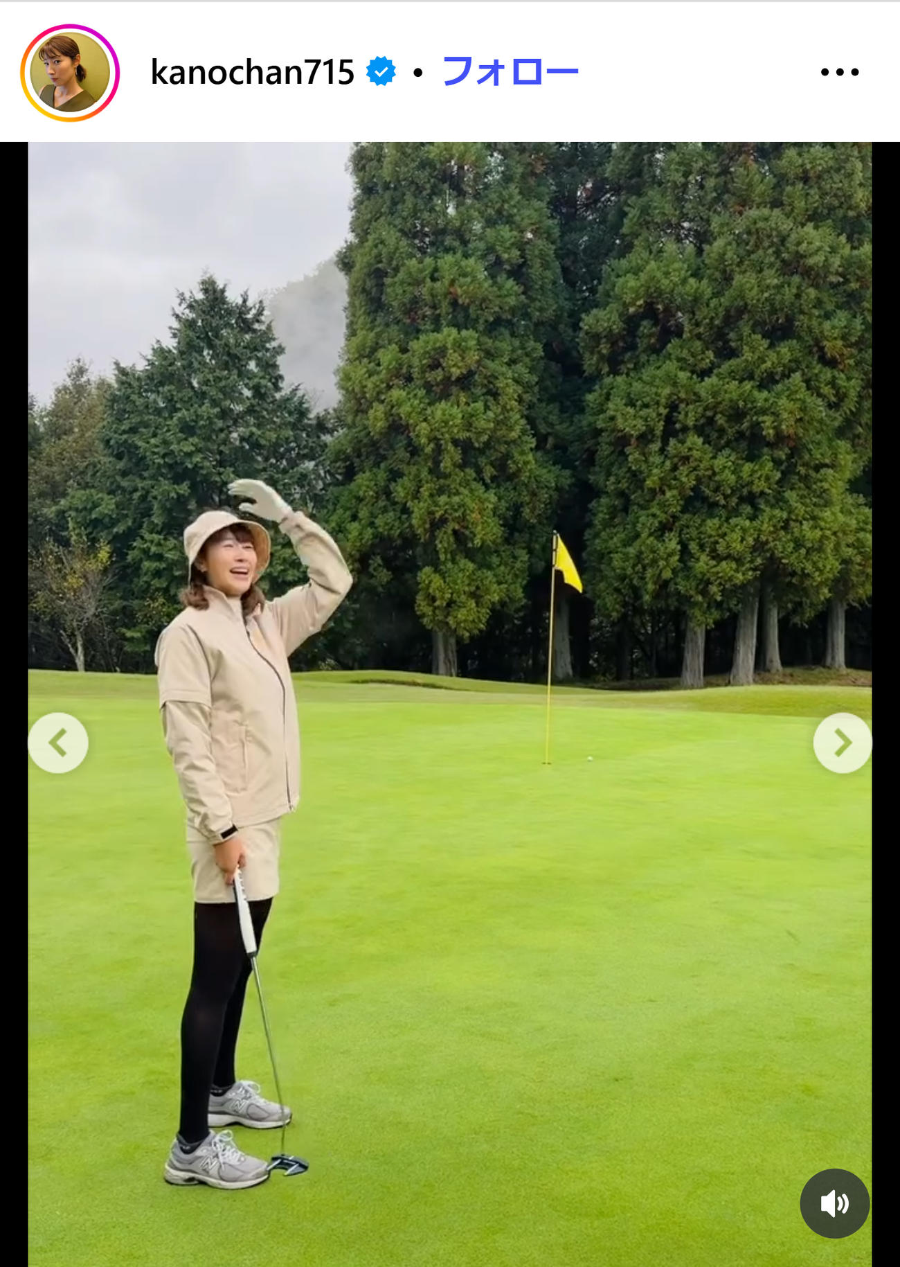 ロングパットを外し頭を抱える狩野舞子さん（狩野舞子さんのインスタグラムから）