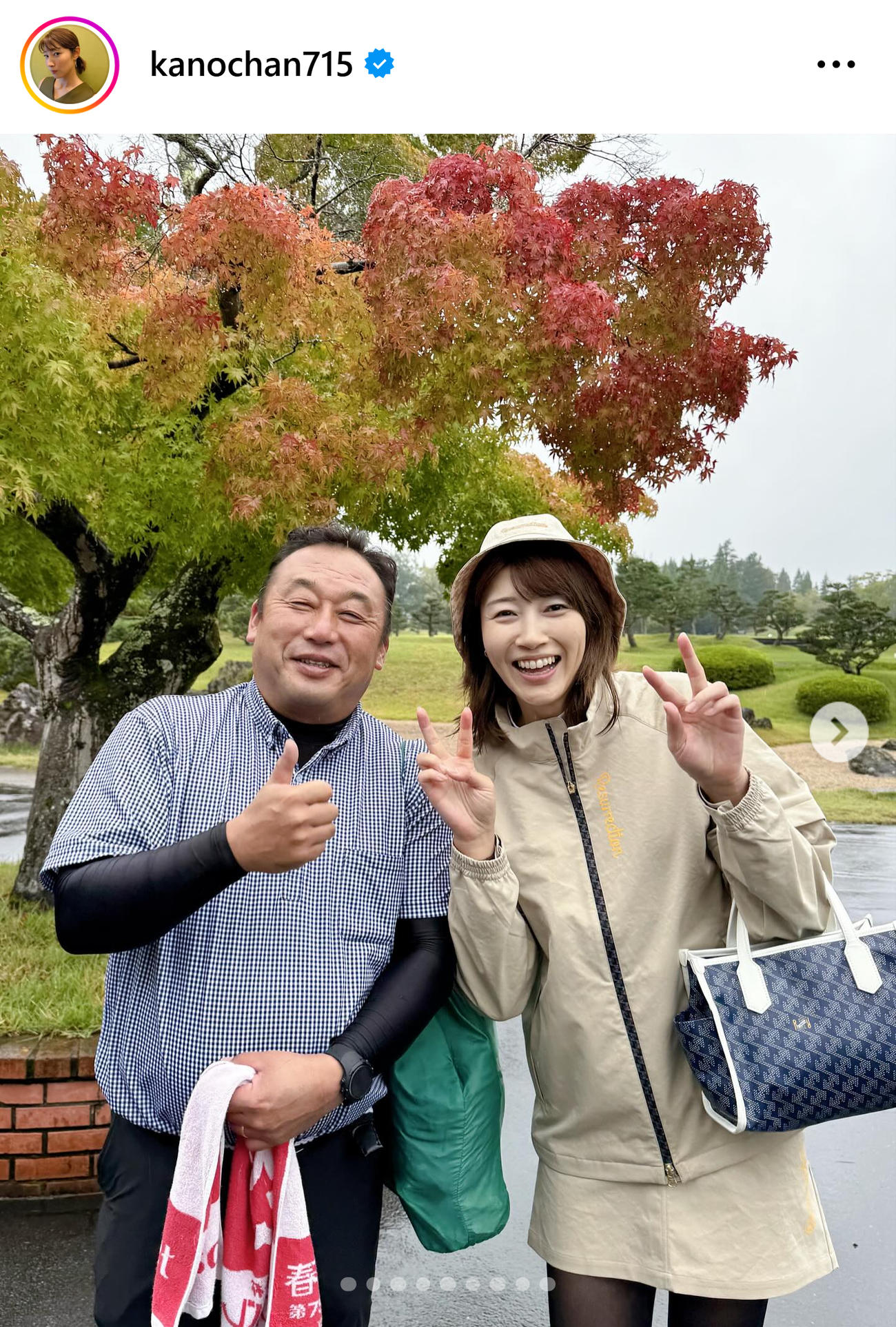狩野舞子さんのインスタグラムから