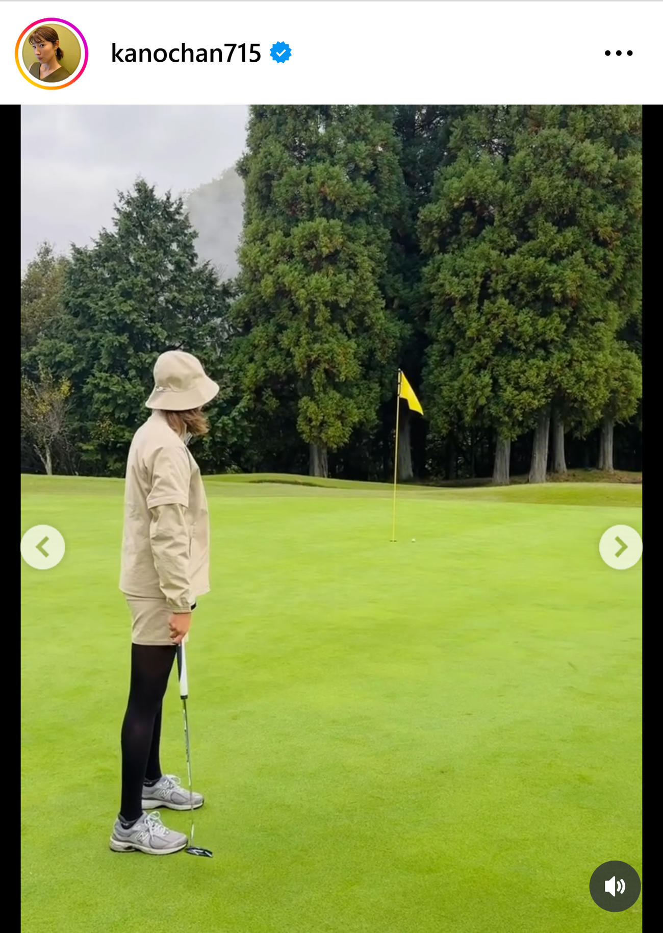 狩野舞子さんのインスタグラムから