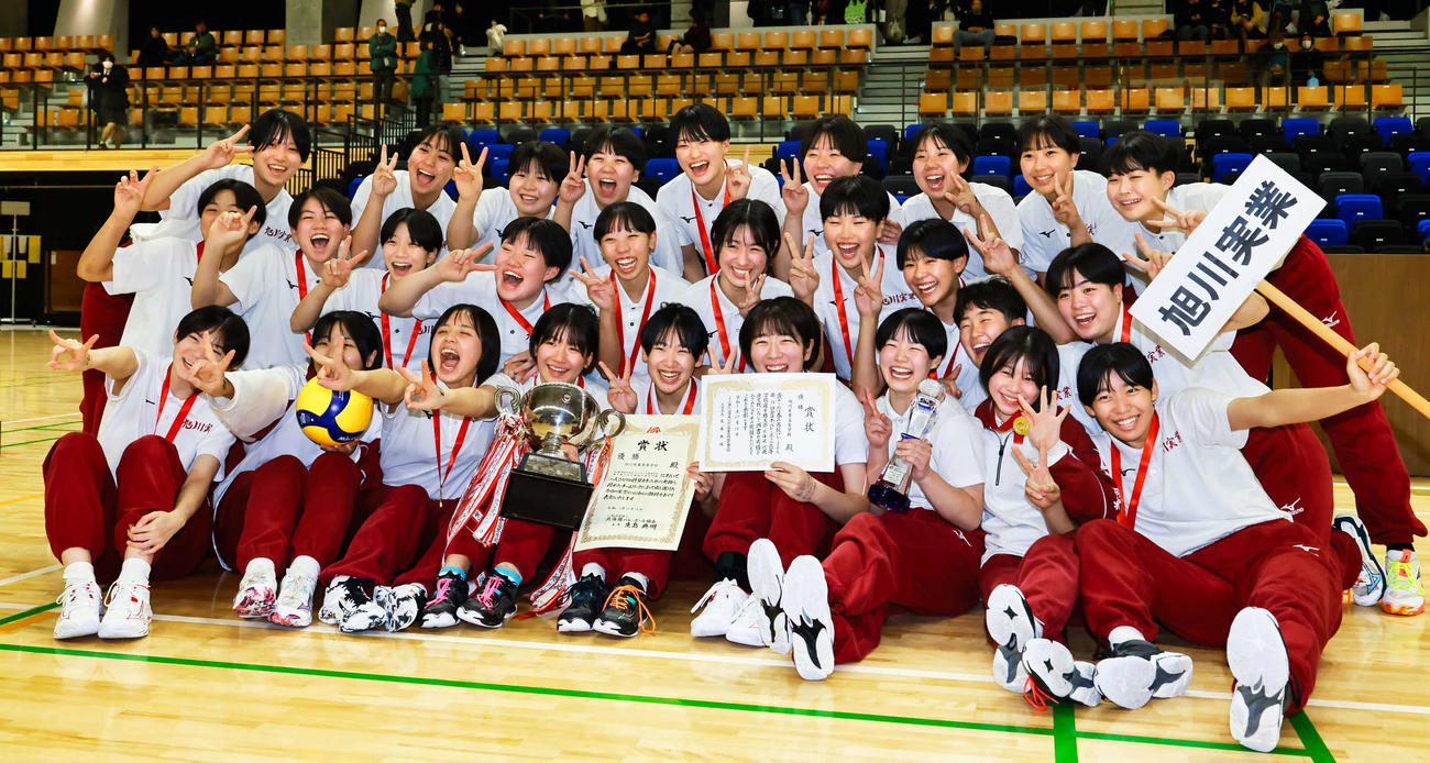2年ぶり22度目の優勝を飾った旭川実